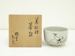 堺焼　金田新平造　鶴茶碗（保護箱）